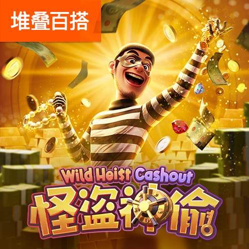 同意吗？记者：雷霆西部独一档 火箭掘金第二梯队 湖船狼第三梯队