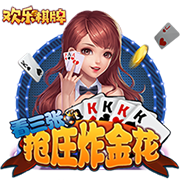 船记：雷霆下季还是第1 火&掘&船&湖&狼&勇等竞争剩下5个直通名额