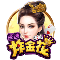 高管匿名投票最有争议选秀顺位：杰明8号签被选中第1 杨瀚森排第2